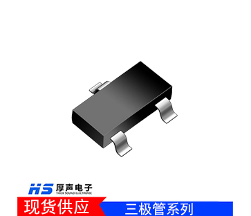 【免費樣品】東芝/先科/長電三極管全系列